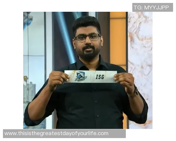 各队主教练对抽签结果的初步反应与未来比赛展望分析